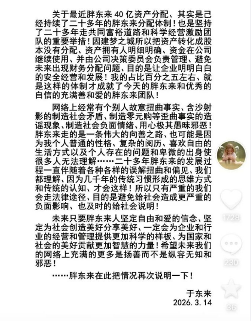 图源：抖音