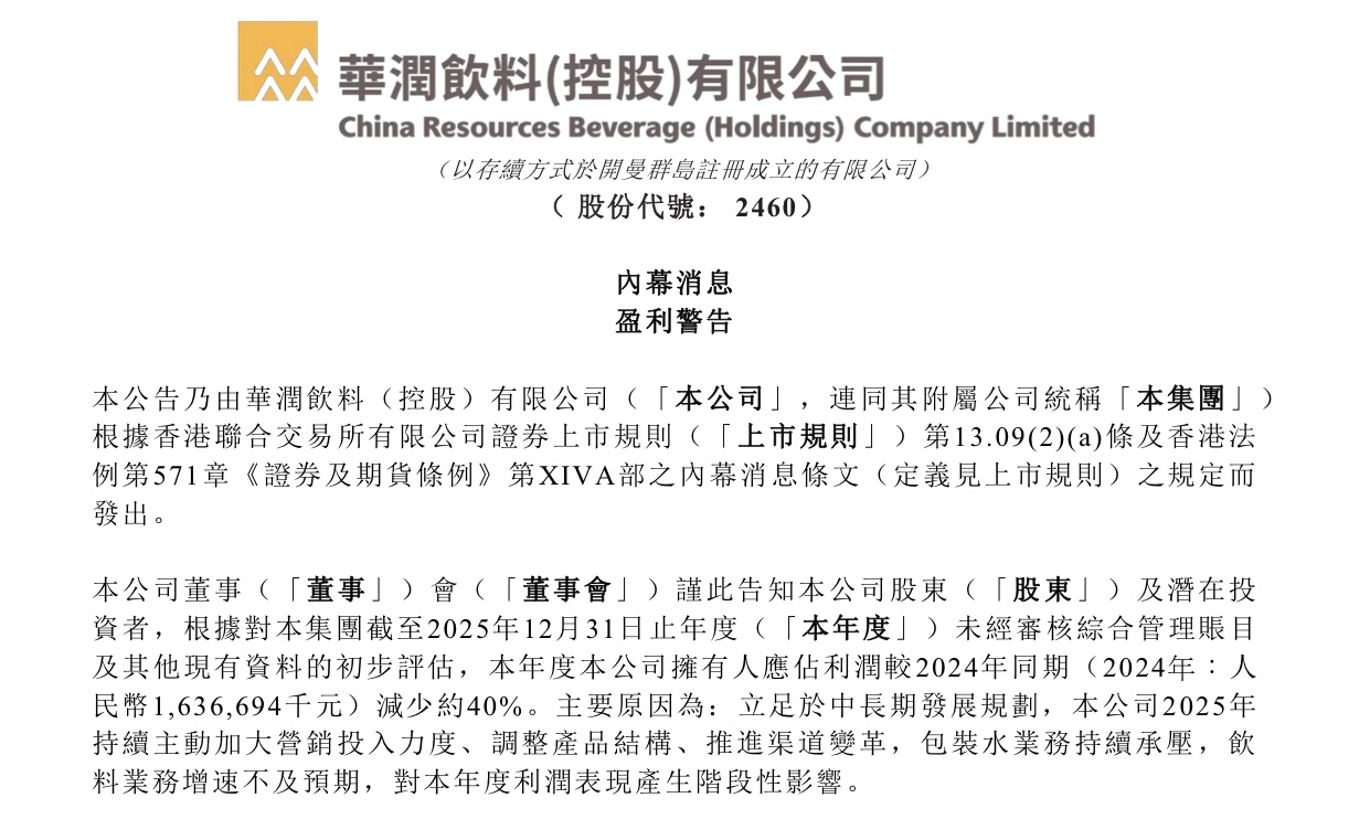 娃哈哈强攻，怡宝失速：中国“水战”格局生变