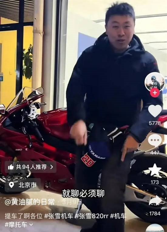 责任编辑：雪花