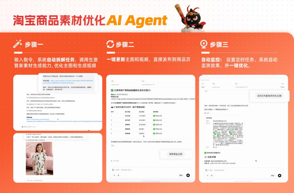“悟空”来了!一人搞定一个团队的活|AI_新浪财经_新浪网