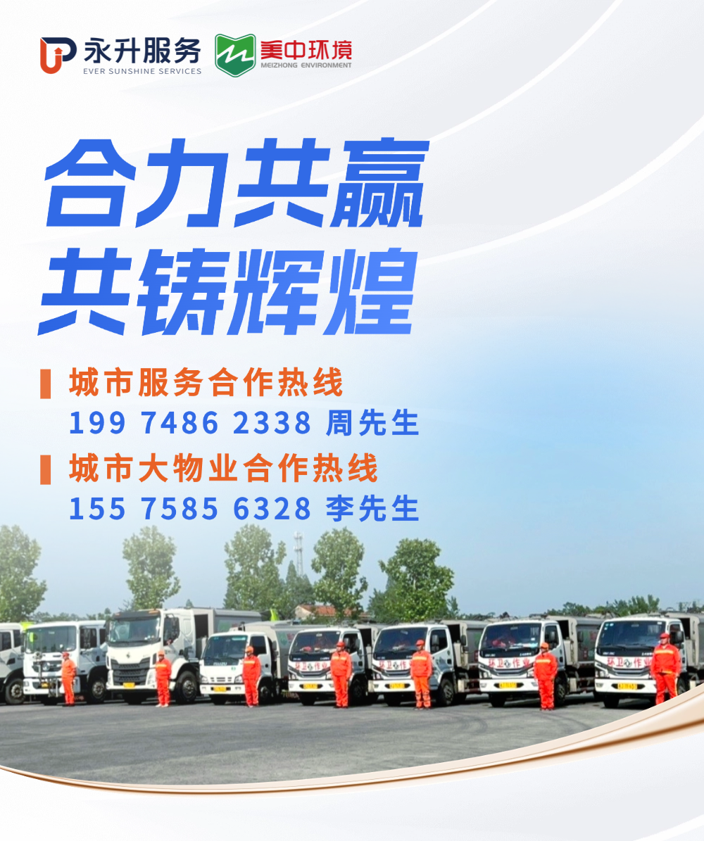 文章来源：美中环境