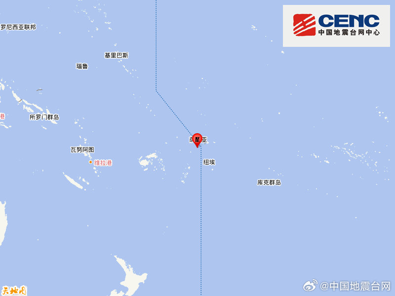 汤加群岛发生6.3级地震 震源深度10千米