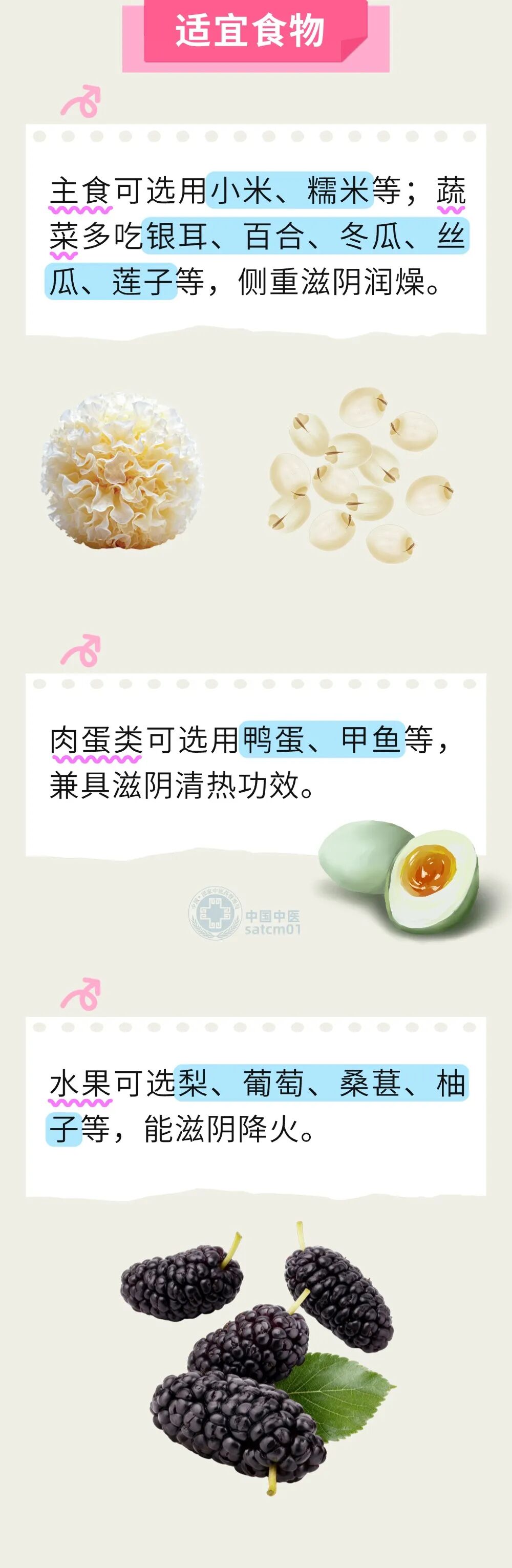 【健康养生】以食养神,夜寐自安!中医教您“吃”出好睡眠|失眠_新浪财经_新浪网