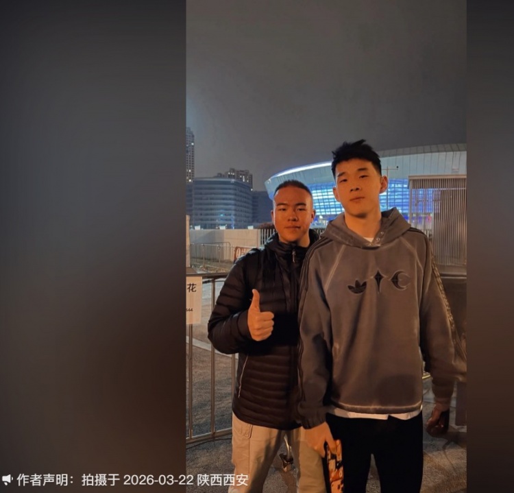 回来了！球迷社媒晒与林葳的合照 地点在陕西西安