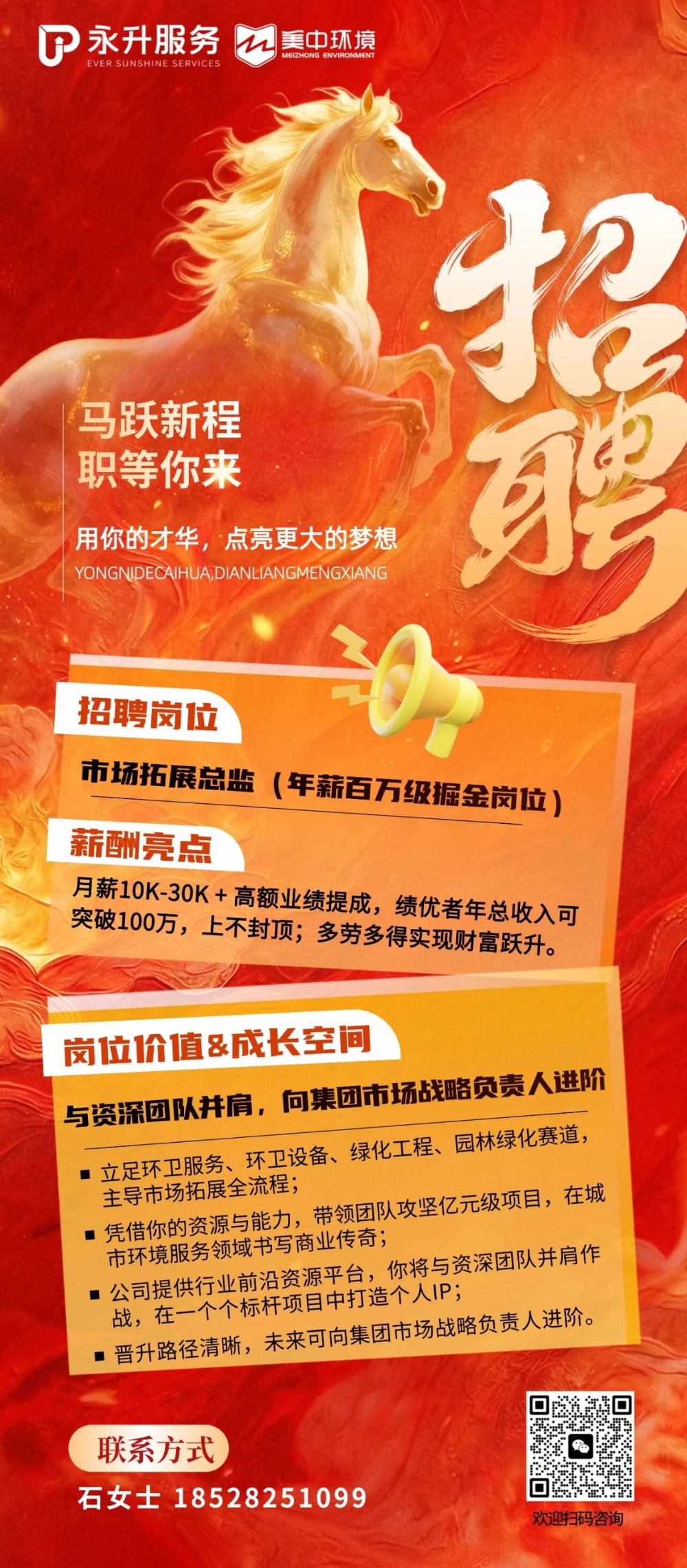 文章来源：美中环境