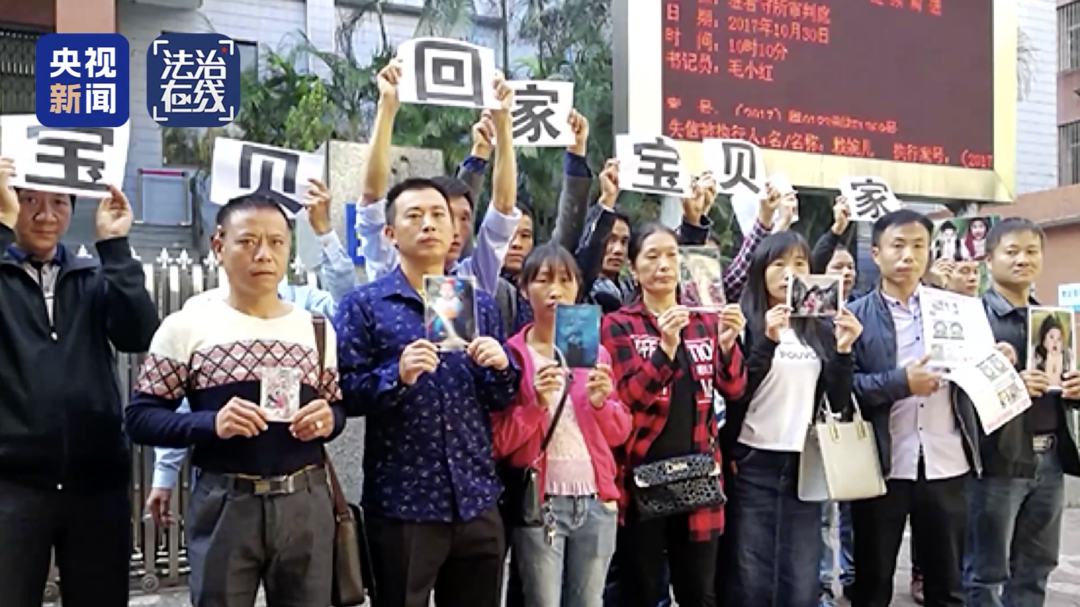 “梅姨”如何落网？独家专访“梅姨案”办案民警→|广州市|广东省|警方|儿童|专案组_手机新浪网