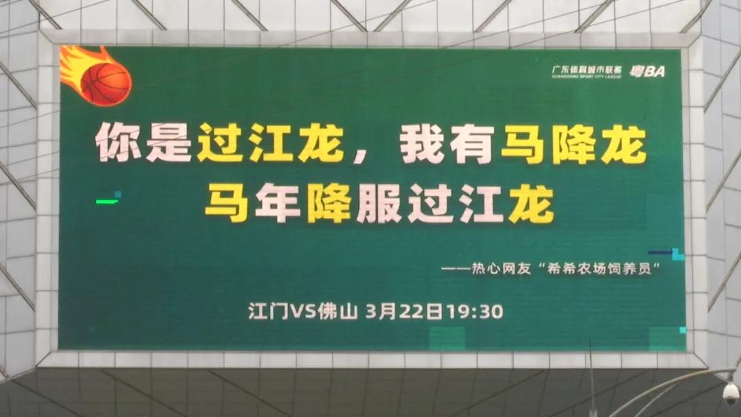 梗王召集令No.2！你的口号能上大屏、能换赤坎门票！|江门市_新浪财经_新浪网