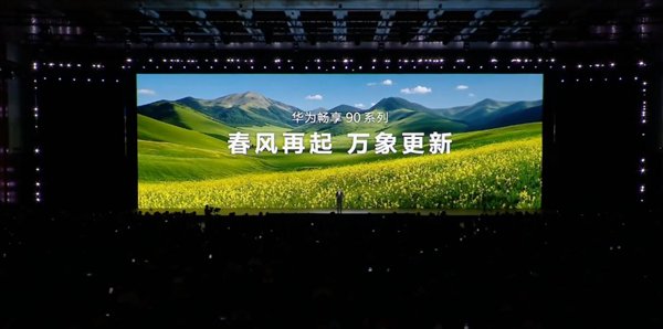 何刚：华为手机强势归来