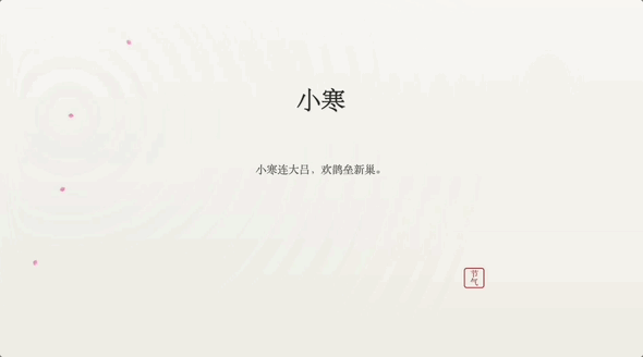 ▲悟空生成的视频部分截图