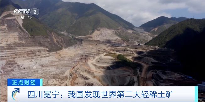 我国发现世界第二大轻稀土矿！966.56万吨，再加超6400万吨伴生矿产|稀土矿_新浪财经_新浪网