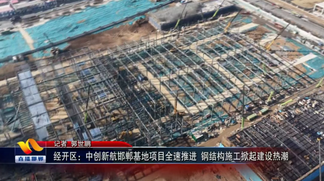 图片起首：直播邯郸