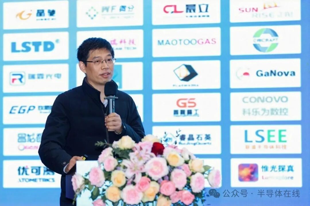 杨德仁院士致辞！第二届第四代半导体技术研讨会圆满落幕！|浙江大学_新浪财经_新浪网