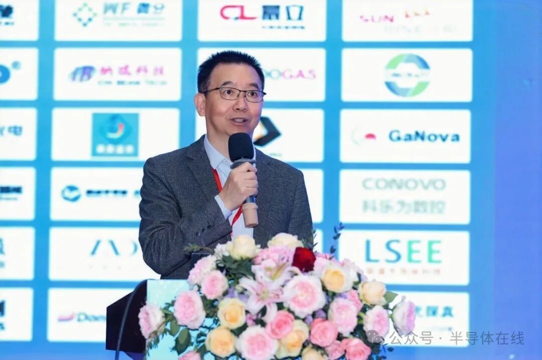 杨德仁院士致辞！第二届第四代半导体技术研讨会圆满落幕！|浙江大学_新浪财经_新浪网