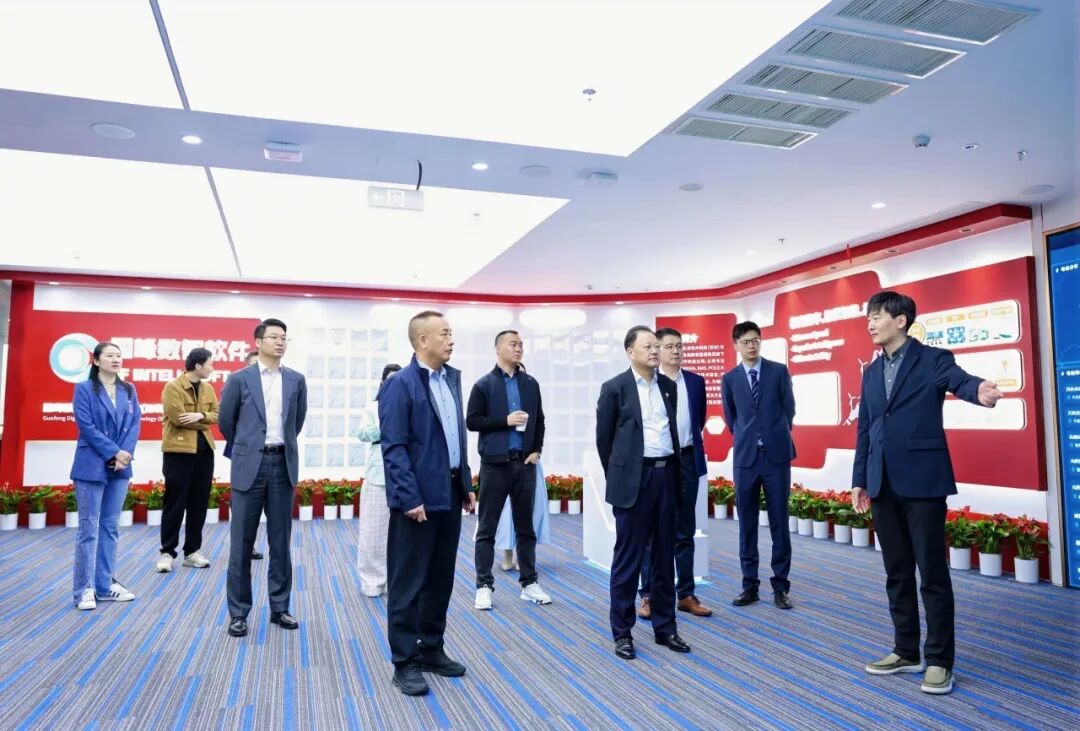图 | 李良彬董事长等实地考察国峰数智软件办公室