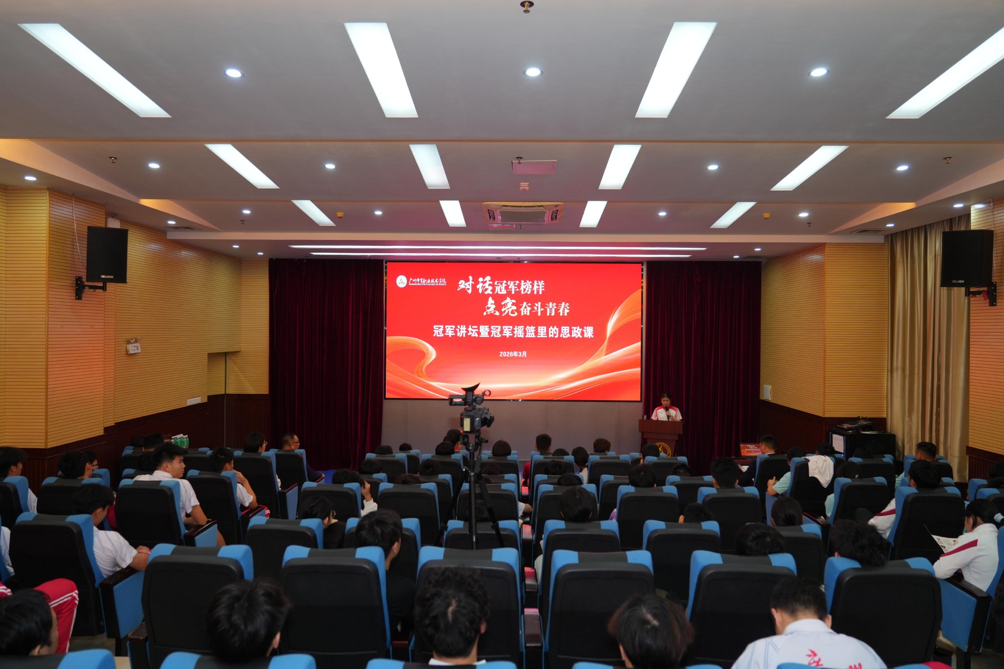 冠军摇篮里的思政课,以榜样力量润心铸魂|行走的思政课|思政课_新浪财经_新浪网