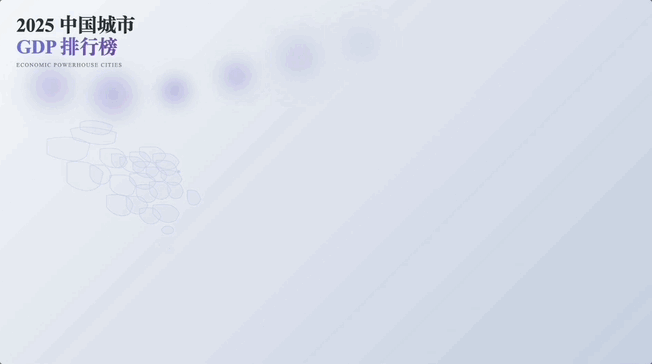 ▲悟空生成的视频部分截图