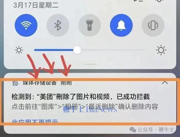 截图显示，在删除过程中，用户能够在手机界面上清楚看到美团正在删除图片和视频的操作提示。