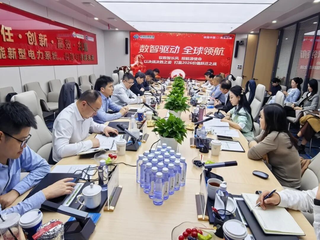 图 | 闭门战略会议