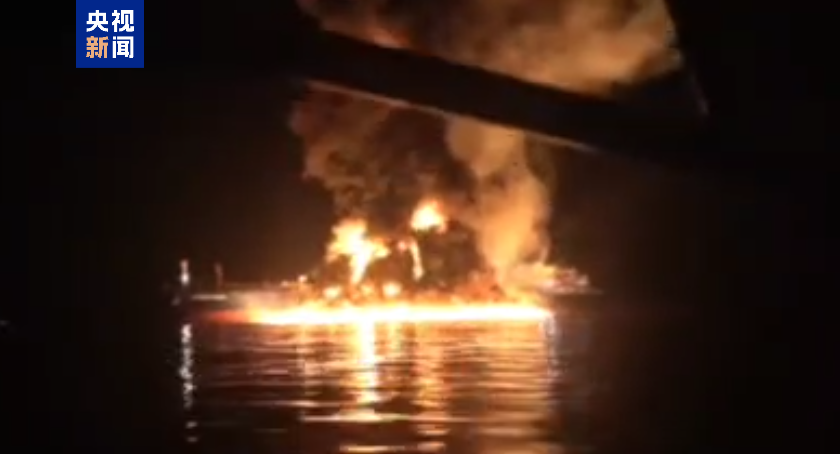 伊朗称近日摧毁美方一油轮 美方暂无回应