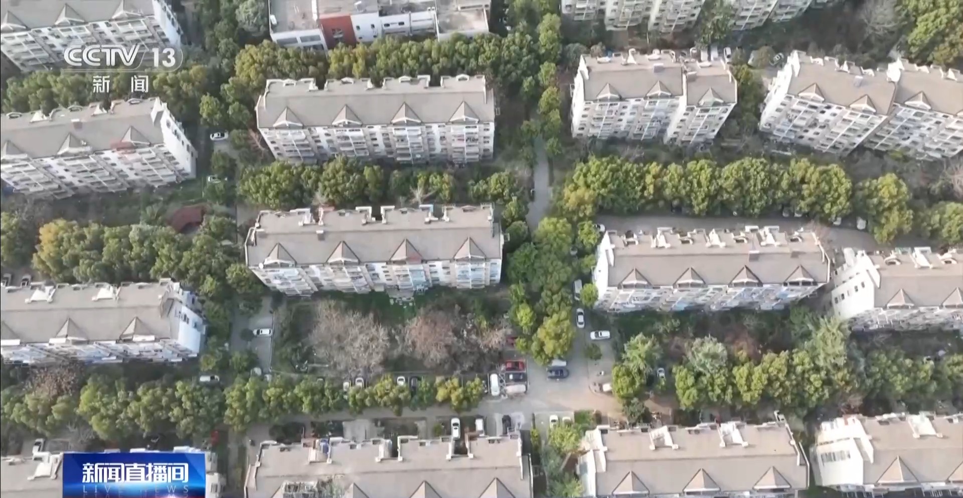 “以旧换新”享贴息 江苏南京发布6条措施精准支持住房消费|新政_新浪财经_新浪网