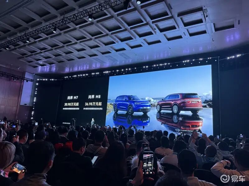 新款问界M7与问界M8上市，起售价30.98万，升级896线双光路图像级激光雷达