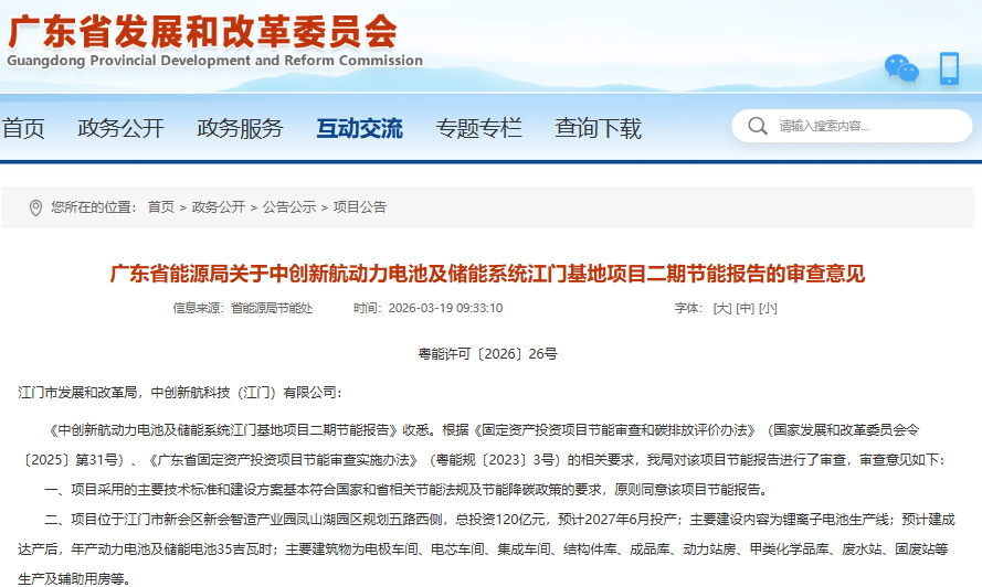 图片起首：网页截图