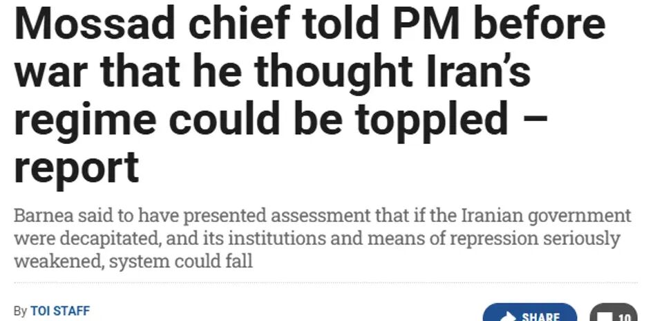 图为《以色列时报》