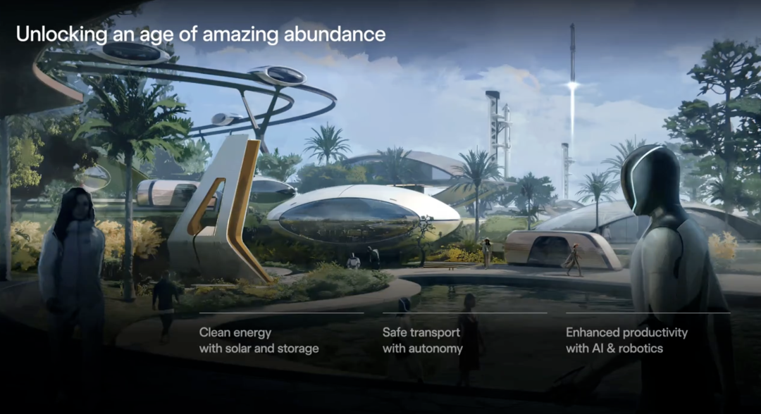 马斯克展望未来人类将达到“惊人富足”