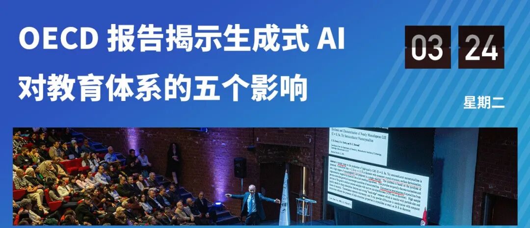 AI提高成绩，却未必提高学习：生成式AI进入课堂后的真实挑战_乐游天下