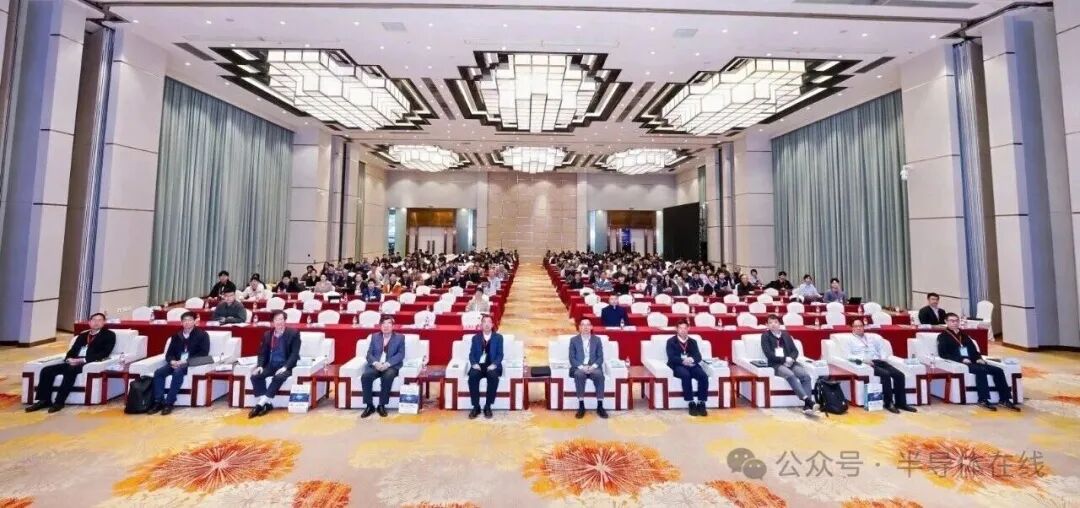 杨德仁院士致辞！第二届第四代半导体技术研讨会圆满落幕！|浙江大学_新浪财经_新浪网