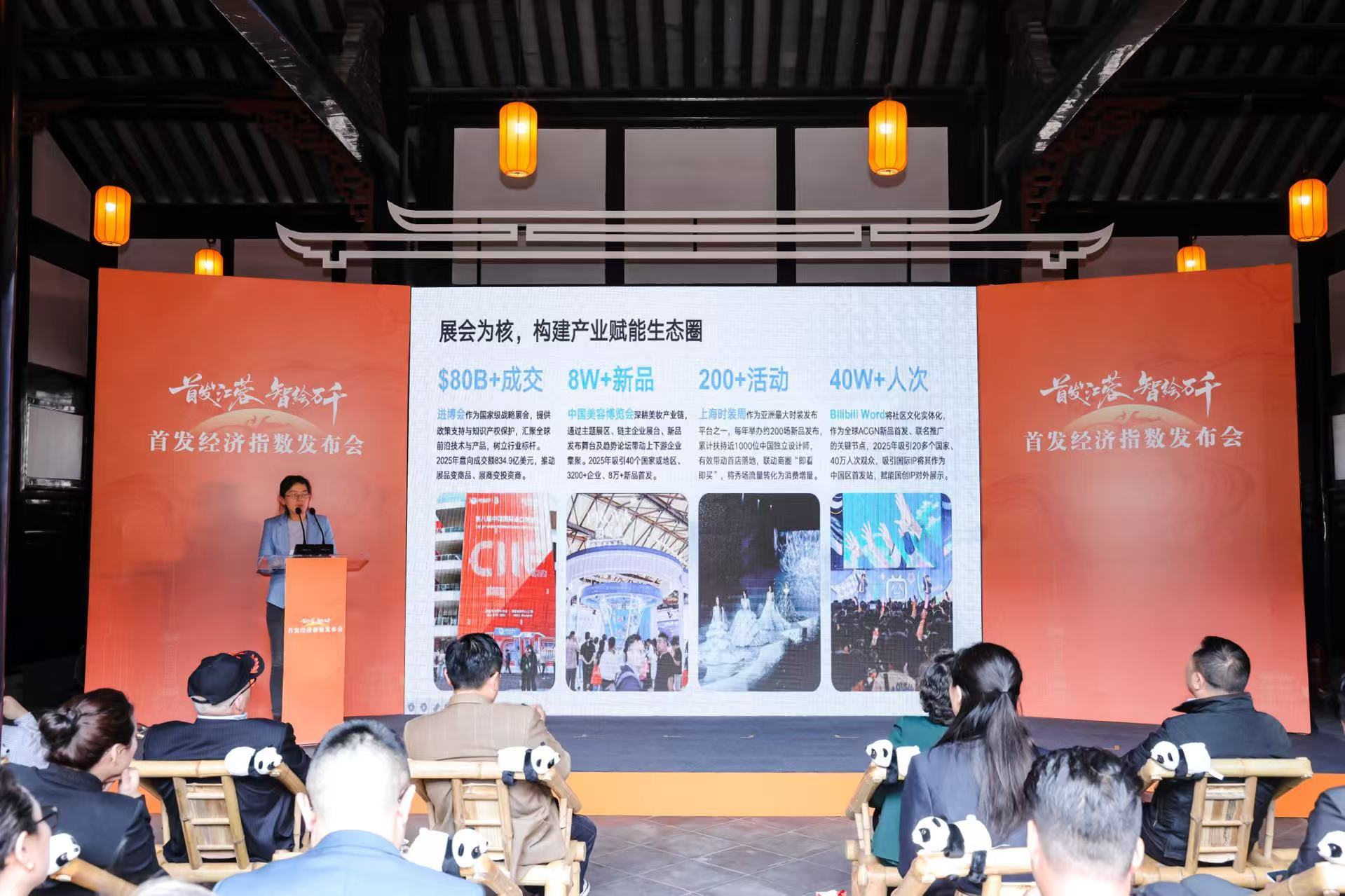 全国首个城市首发经济指数发布 沪京蓉综合得分领跑全国|首发经济指数报告_新浪财经_新浪网