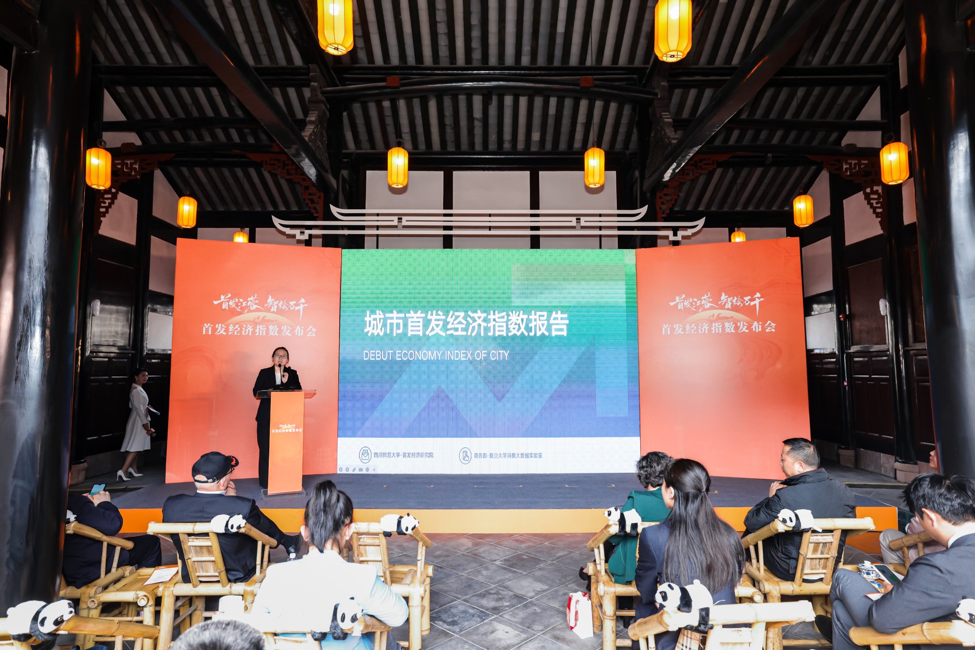 全国首个城市首发经济指数发布 沪京蓉综合得分领跑全国|首发经济指数报告_新浪财经_新浪网