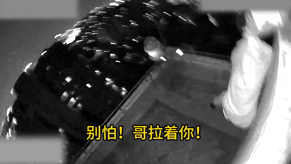 当时现场惊险一幕。