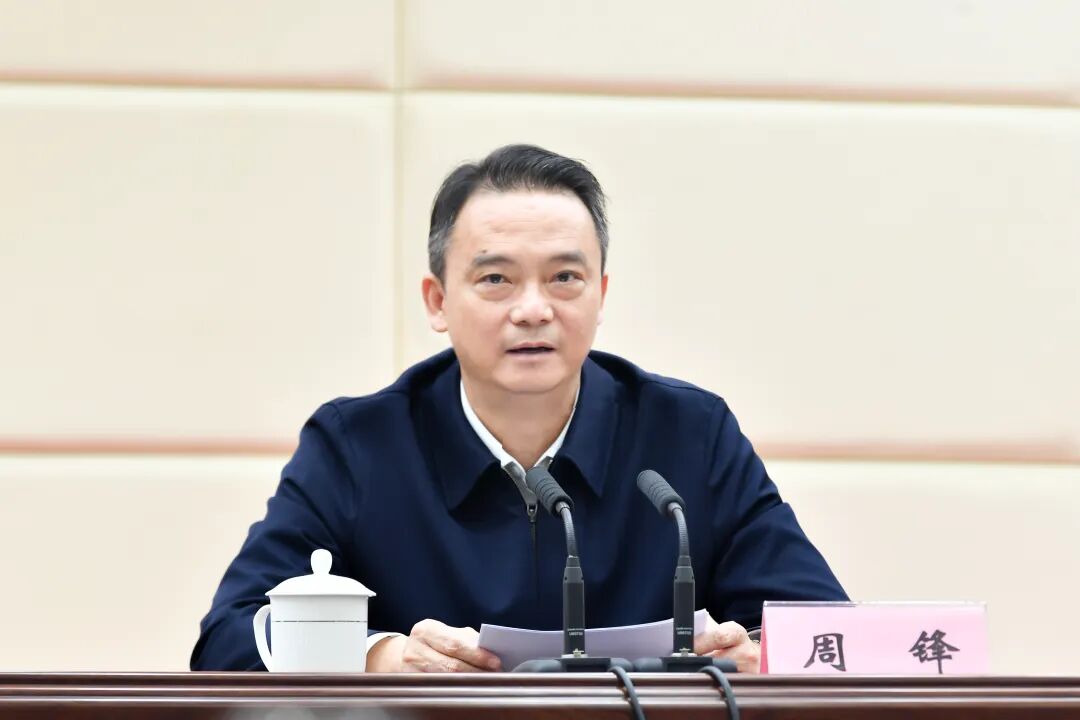 周锋主持举行市委理论学习中心组(扩大)学习会议|人工智能_新浪财经_新浪网