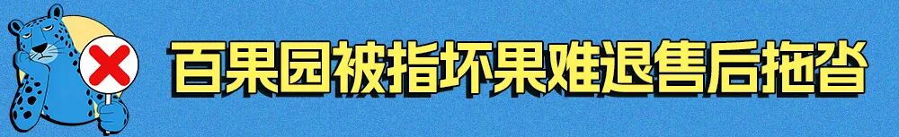 图片来源：立财经视频截图