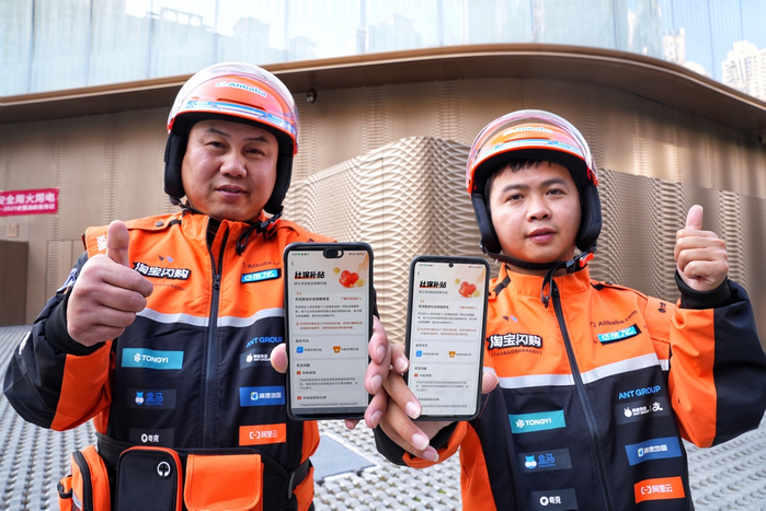 （图说：淘宝闪购社保补贴是外卖行业首次面向全部骑士提供养老保险、医疗保险等多项补贴的举措。）