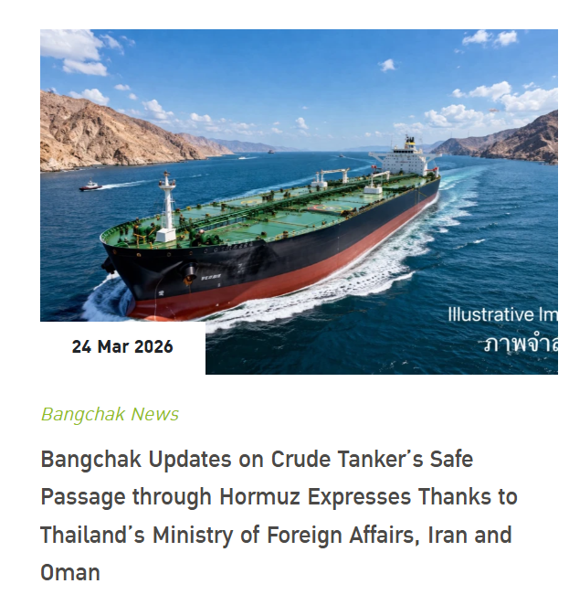 （来源：曼差石油官网）