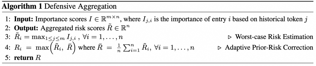 图 3：核心算法仅需两行代码
