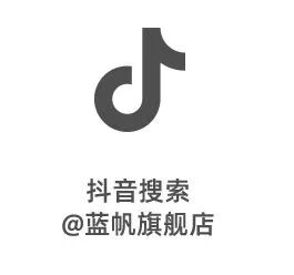 球囊的型号有哪些喜报！蓝帆医疗乳突球囊、刻痕球囊中标河南十六省联盟球囊集采_https://www.jmylbn.com_新闻资讯_第8张