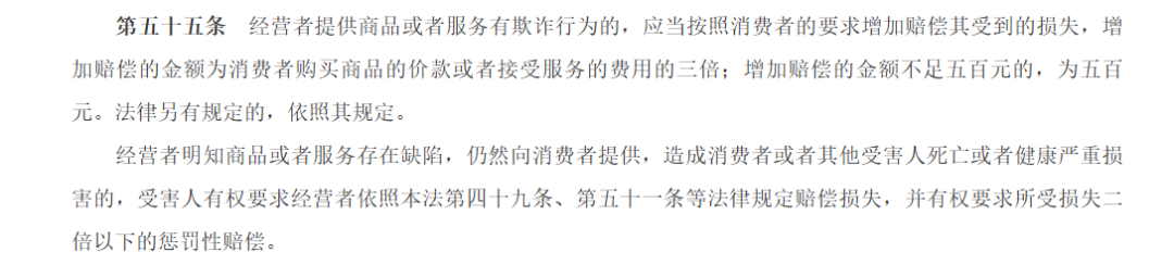 图片来源：国家市场监督管理总局执法稽查局