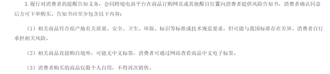 图片来源：商务部网站