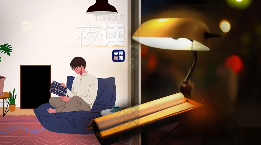 夜读丨人到中年，请允许自己不硬撑
