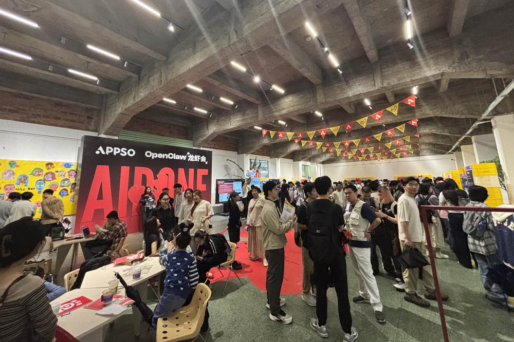 一场“龙虾会”背后：从“养虾”到抢人 OPC引爆城市AI竞赛_乐游天下