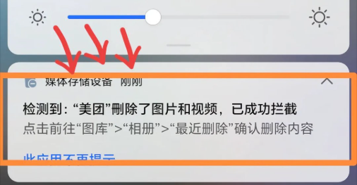 美团偷摸删你照片?事实可能没有那么复杂_乐游天下
