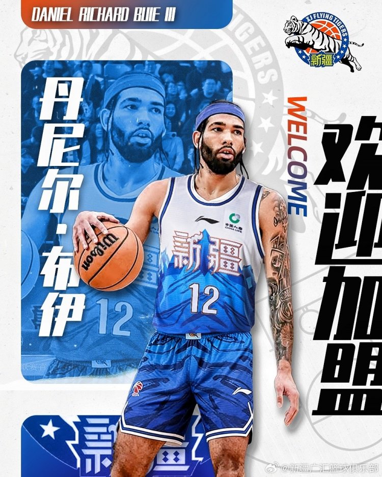 CBA更新外籍球员注册信息：新疆注册布伊 取消凯文·哈里斯的注册