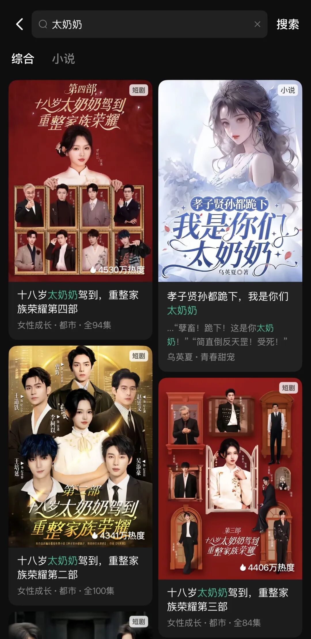 字节腾讯百度集体入局漫剧App，谁能成就下一个超级内容入口？_乐游天下