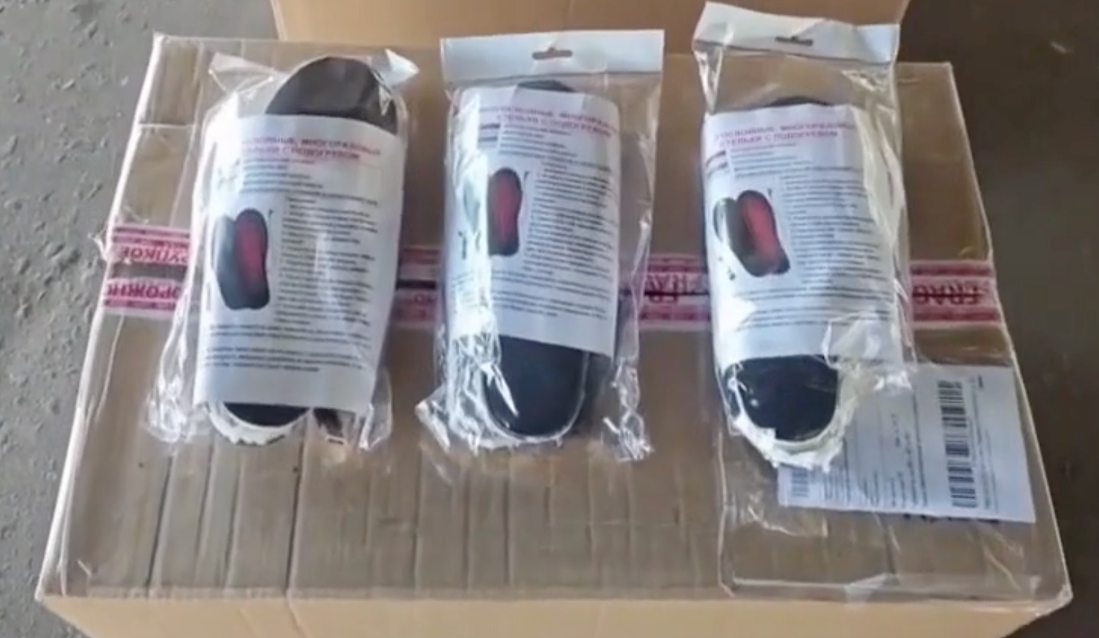 俄联邦安全局称破获“黎巴嫩传呼机爆炸”俄乌版，乌被控向俄运送“加热鞋垫”炸弹