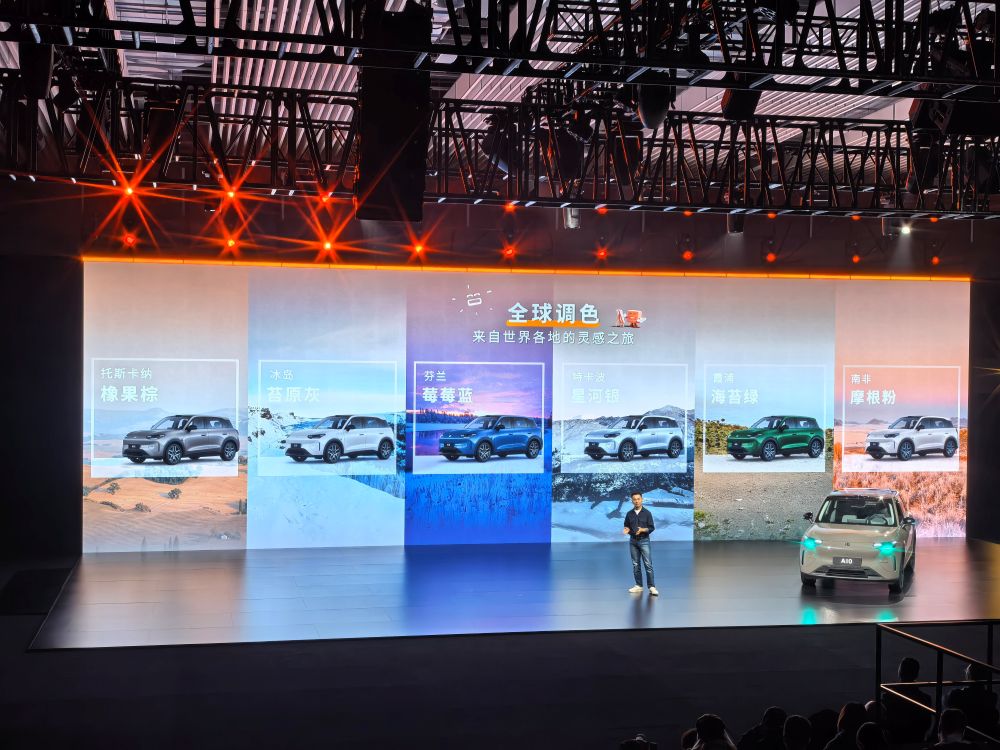 ▲新车提供六种车身配色