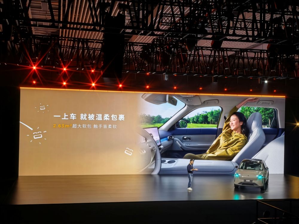 ▲新车领受2.63平淡米软质包覆