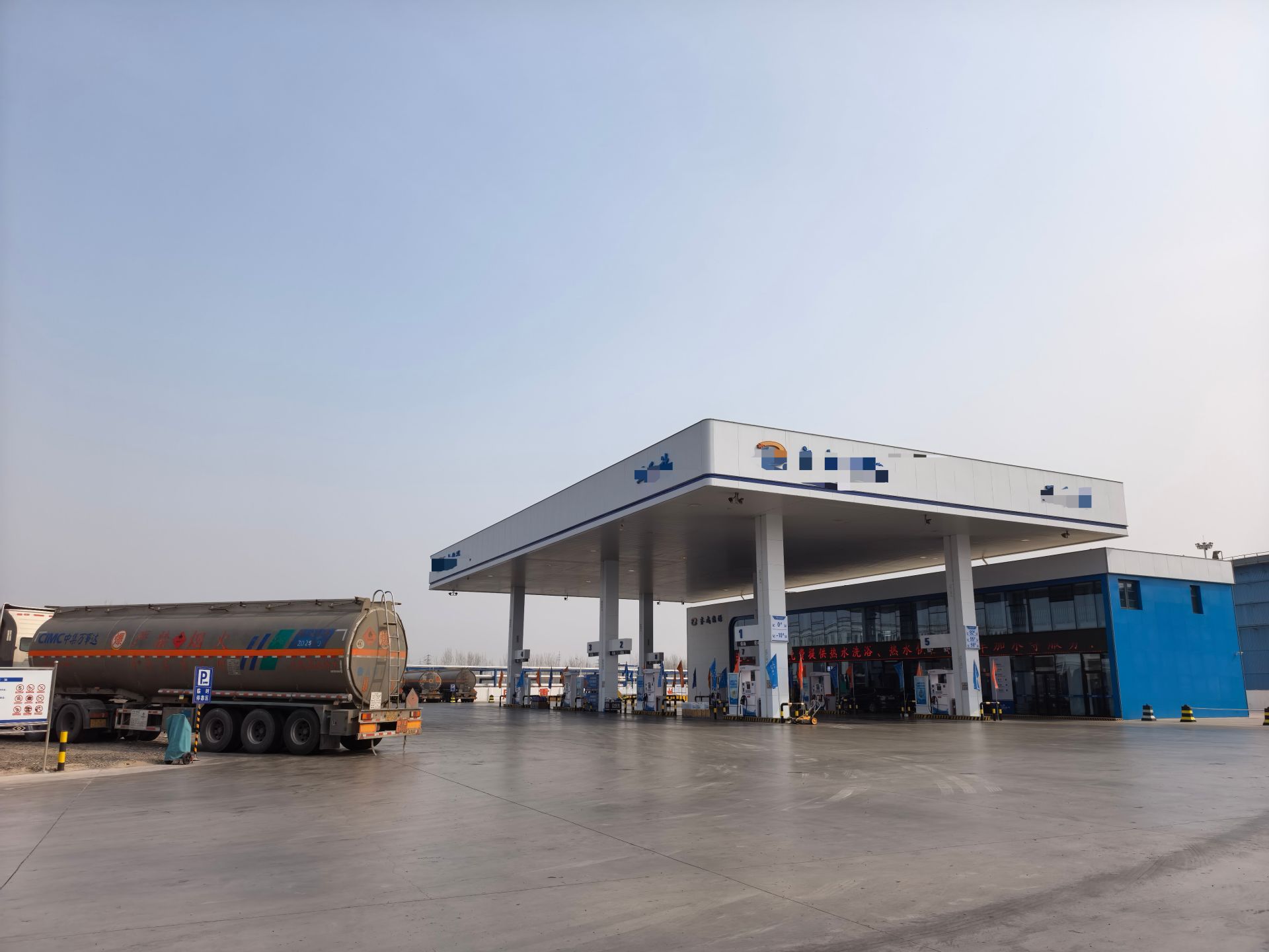 地炼企业旗下加油站 图片来源：每经记者 彭斐 摄